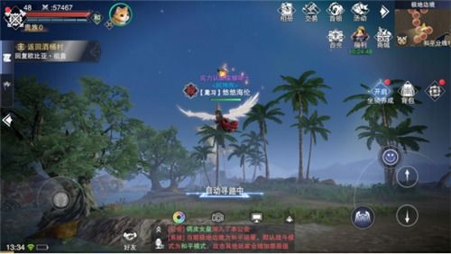 姜饼人王国内置菜单版 