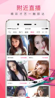 好人直播TV 