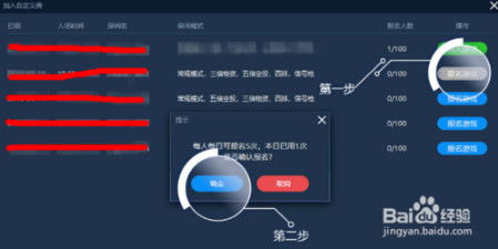 雷霆加速加速器安卓 