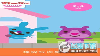 goosegooseduck最新版本手游下载 