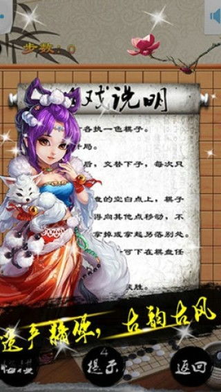 暗影旋风安卓版 
