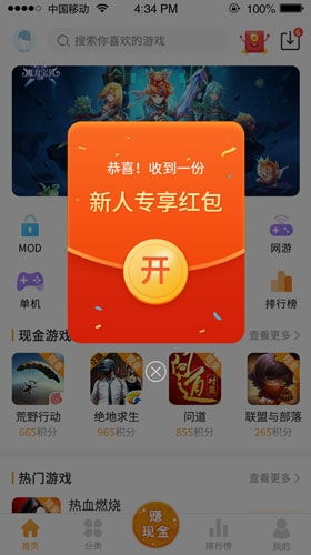 自动记牌器安卓版免费下载 自动记牌器安卓版免费下载