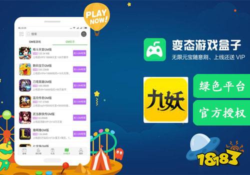 小桃的纠结安卓游戏 