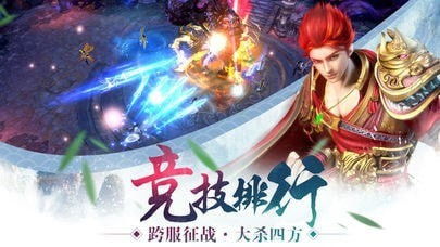 修仙修仙 修仙修仙