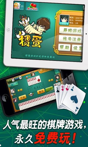 qq游戏大厅 qq游戏大厅