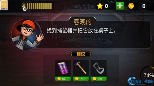 小桃的纠结安卓游戏 小桃的纠结安卓游戏