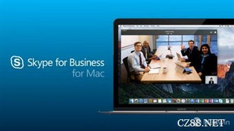 mac装skype电脑需要什么系统,Mac装Skype电脑系统要求详解