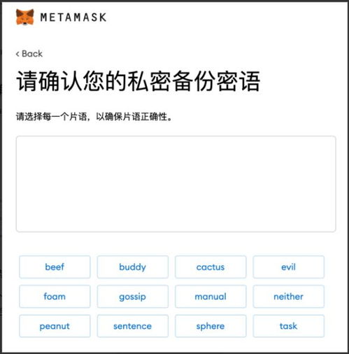 metamask钱包pc版怎么安装,Metamask钱包PC版安装与生成指南