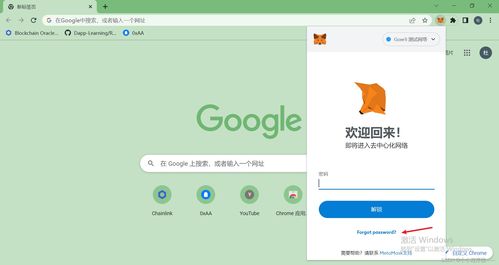 metamask没有中文版吗,却遗憾无中文版支持