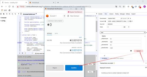metamask的合约地址查询,深度解析其功能与价值