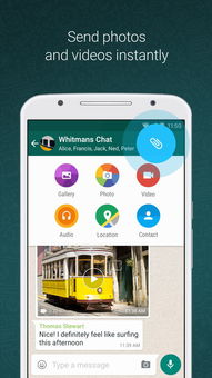 downloadwhatsapp.,揭秘下载WhatsApp的便捷途径