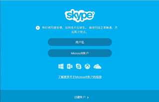skype的代理去哪里或许,探索高效通信背后的秘密