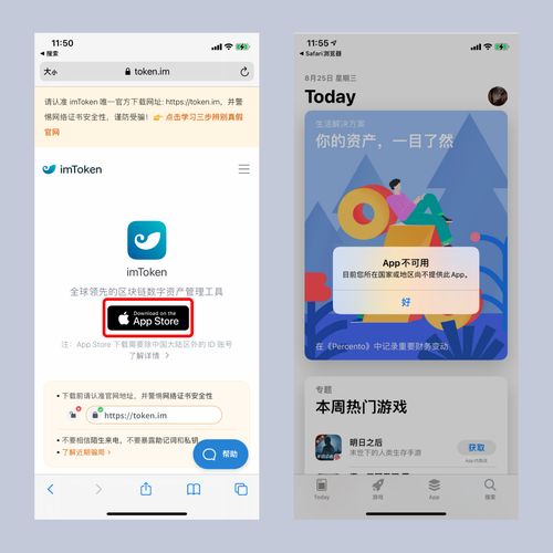 IMTOKENPTE.LTD.,揭秘这家新兴科技企业的创新之路