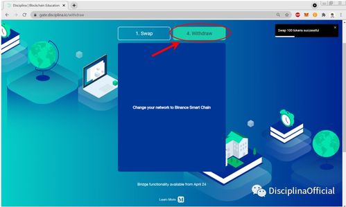bsc币安智能链metamask配置,开启您的区块链之旅