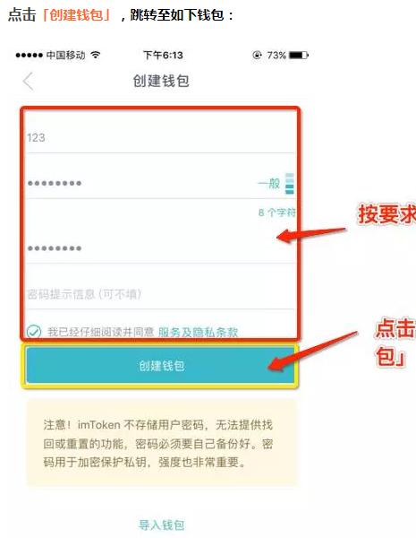 imtoken的客服,解锁数字货币安全与便捷使用之道