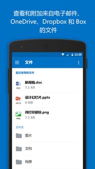outlook定skype会议时间冲突
