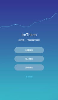 imtoken显示不了atom资产,解决IMToken无法显示ATOM资产问题的实用指南