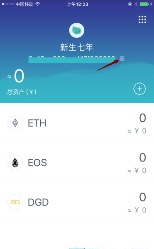 okcoin转etc到imtoken,一站式操作指南