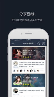  [][][] 射击游戏世界中文最新版下载 