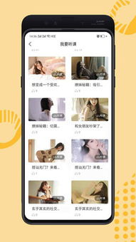 粪作恋爱游戏下载  粪作恋爱游戏下载