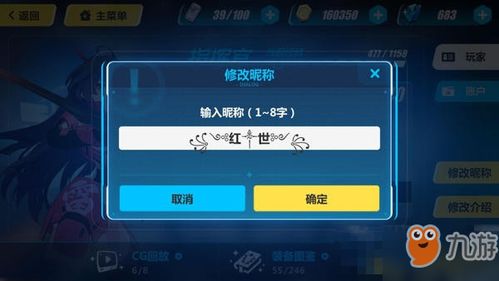 拯救表情符号 