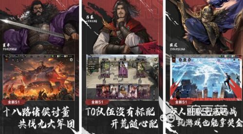 地牢围攻2 