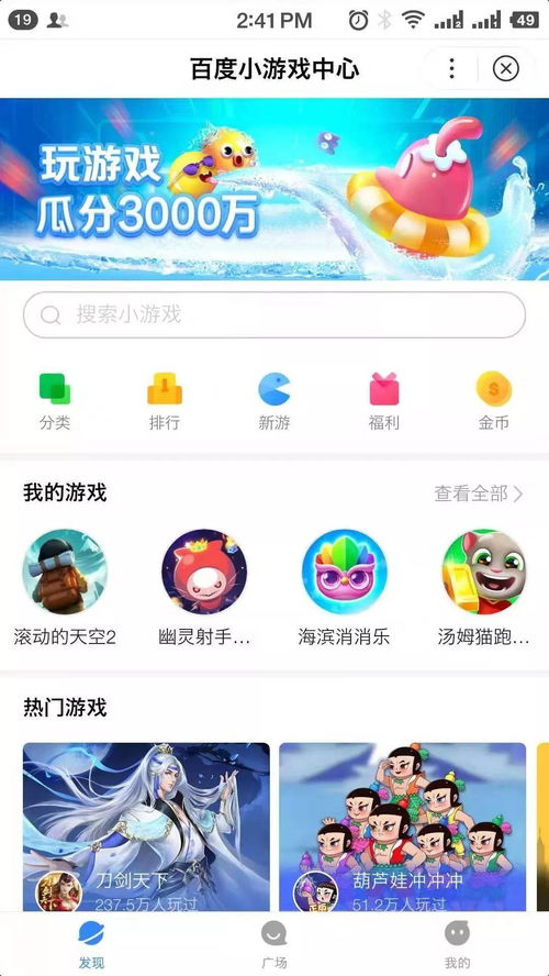百度小米14Ultra内置版 