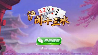 三水好天气  三水好天气