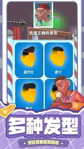 交易者游戏模拟器游戏安卓版下载  交易者游戏模拟器游戏安卓版下载