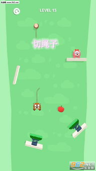 切绳子大师 