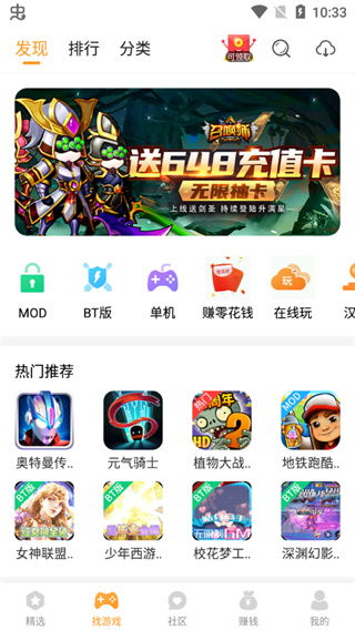 曼听生活官方版平台 