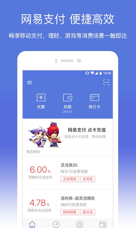 电是怎么形成的游戏 