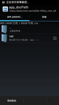 小桃的纠结安卓游戏  小桃的纠结安卓游戏