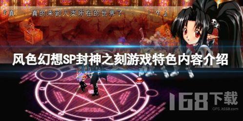 lsp游戏软件库 