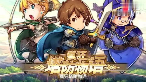 最喜欢的老师游戏手机版  最喜欢的老师游戏手机版