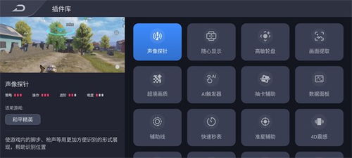 手机测网速管家  手机测网速管家