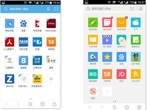 uc浏览器网页版入口官网版 