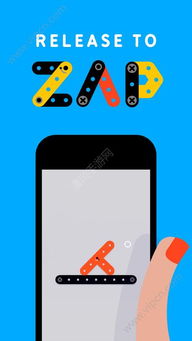 soupsoup游戏最新版 