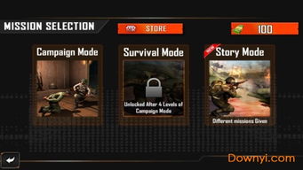 透明手机黑科技 