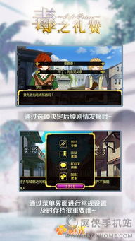 交易者游戏模拟器游戏安卓版下载  交易者游戏模拟器游戏安卓版下载