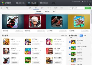 强哥的幸福生活赚钱小游戏 