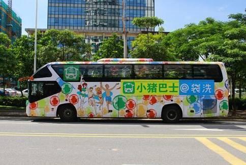 巴士驾驶山地巴士 