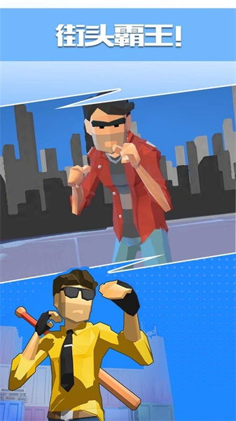 我功夫贼溜最新版  我功夫贼溜最新版