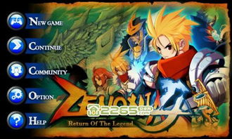 小桃的纠结安卓游戏  小桃的纠结安卓游戏