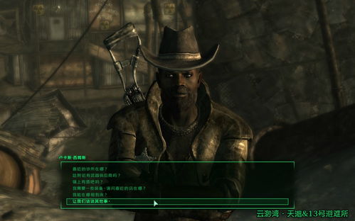 鬼泣5汉化补丁  鬼泣5汉化补丁