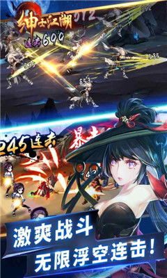 太空角斗士手机游戏  太空角斗士手机游戏