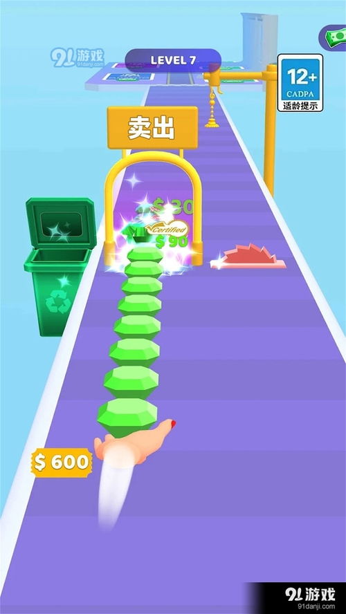 金手指游戏修改器  金手指游戏修改器