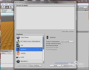 地球末日生存安卓版  地球末日生存安卓版