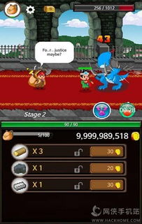 武器投掷手2汉化版手游下载武器投掷手2汉化版手游下载 