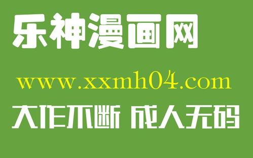 韩漫网韩漫大全免费韩漫 